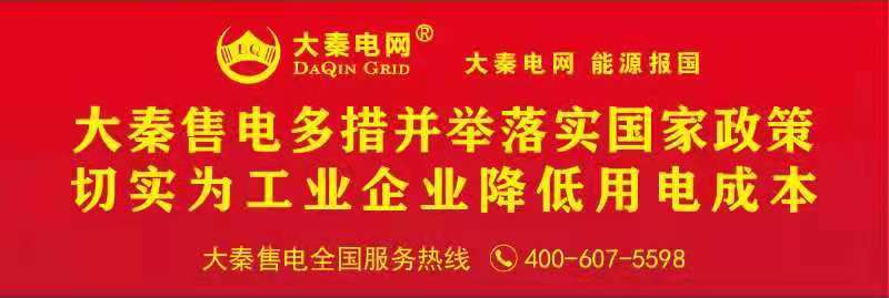 目錄電價(jià)逐漸終結(jié)，競價(jià)時(shí)代打開