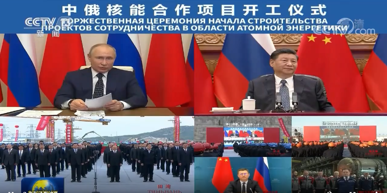 引領(lǐng) “頂層設計” 順應時代號召 打造世界一流核能交流平臺!