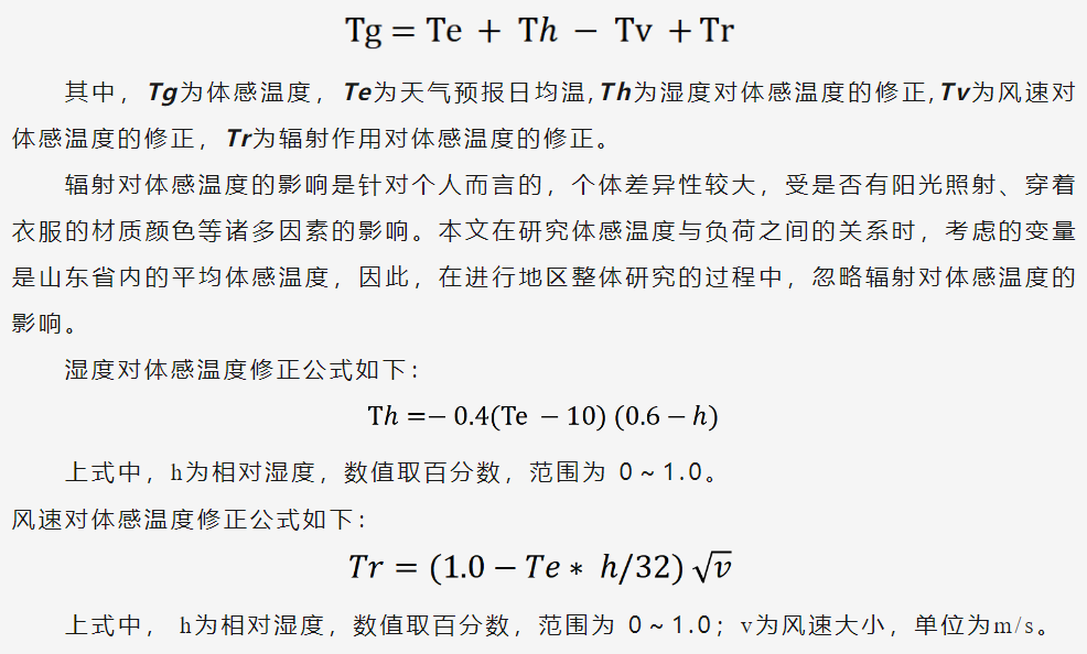 電力現(xiàn)貨市場